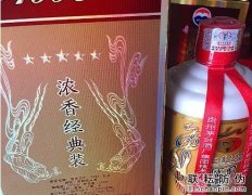 酒類(lèi)防偽標貼的使用價(jià)值