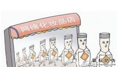 化妝品被仿怎么辦，防偽標簽幫助您