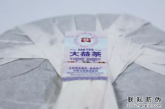 防偽標簽的技術(shù)要素（昌平防偽標簽廠(chǎng)家）